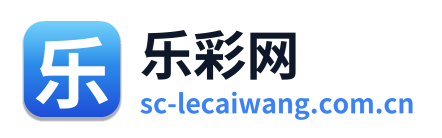 乐彩网